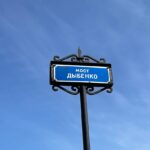 Nikolai Andreevich Svechnikov'un Annelerinden Haber