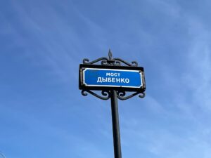 Nikolai Andreevich Svechnikov'un Annelerinden Haber