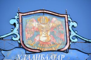 Galatasaray Şampiyonlar Ligi Puan Durumu Nasıl?