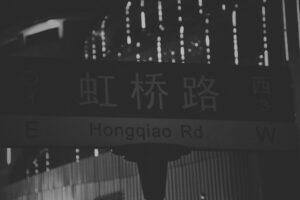 Hong Kong'da "Study in Türkiye" Pavilyonu İle 82 Türk Üniversitesi