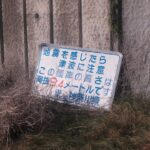 Kahramanmaraş'ta 4.7 Büyüklüğünde Deprem