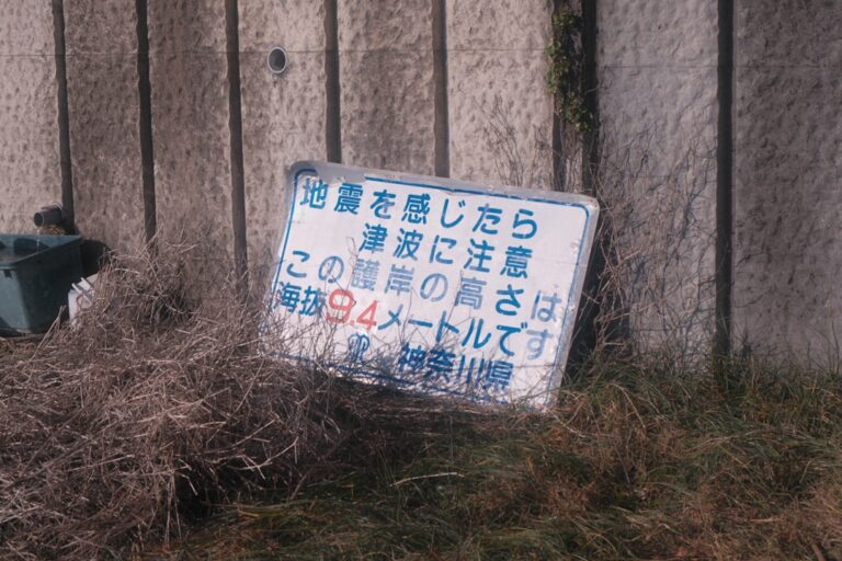 Kahramanmaraş'ta 4.7 Büyüklüğünde Deprem